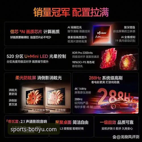 2026博体育流畅操作 2026博体育平台流畅操作体验详解