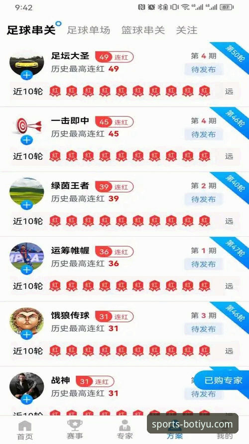博体育安卓版下载哪个好 8博体育平台安卓版下载渠道深度评测:官方正版究竟好在哪?