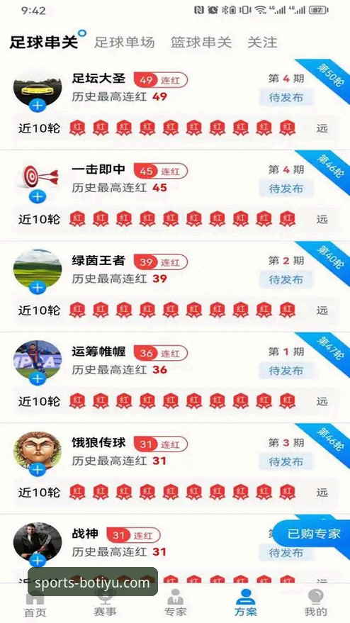 博体育官网入口攻略 资深用户分享:8博体育平台高效入口攻略与实战心得
