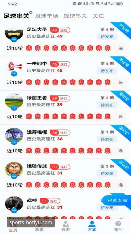 8博体育平台安卓版下载与使用全面评测：官方正版体验究竟如何？