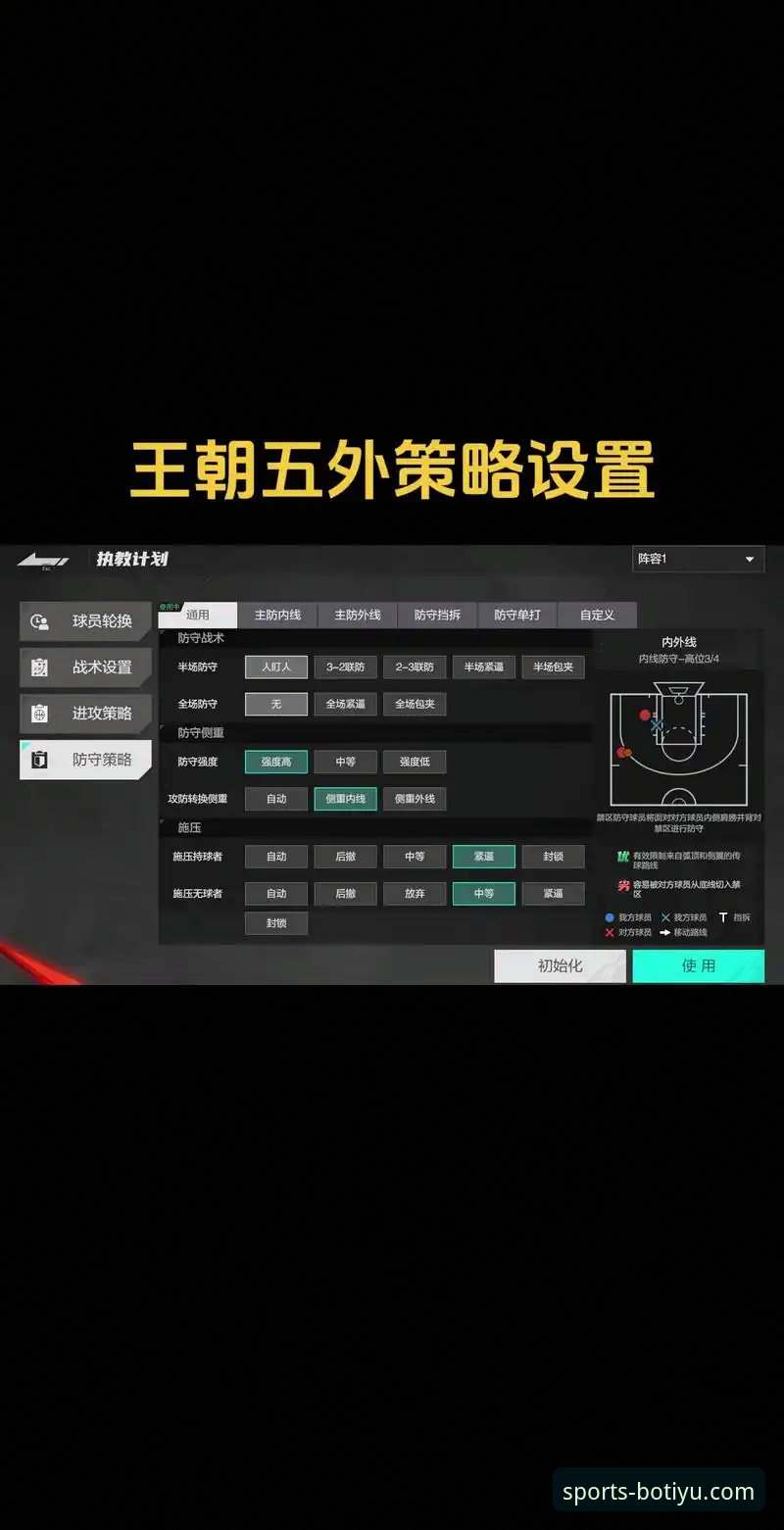 博体育平台 CBA卡位战操作教程:解读陈国豪回避条款升级,在8博体育平台追踪赛事动态